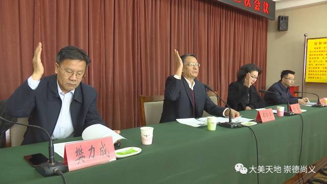 張家口干部任免最新動態概覽