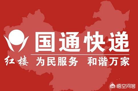 國通快遞引領行業(yè)變革，塑造未來物流新面貌，最新消息揭秘