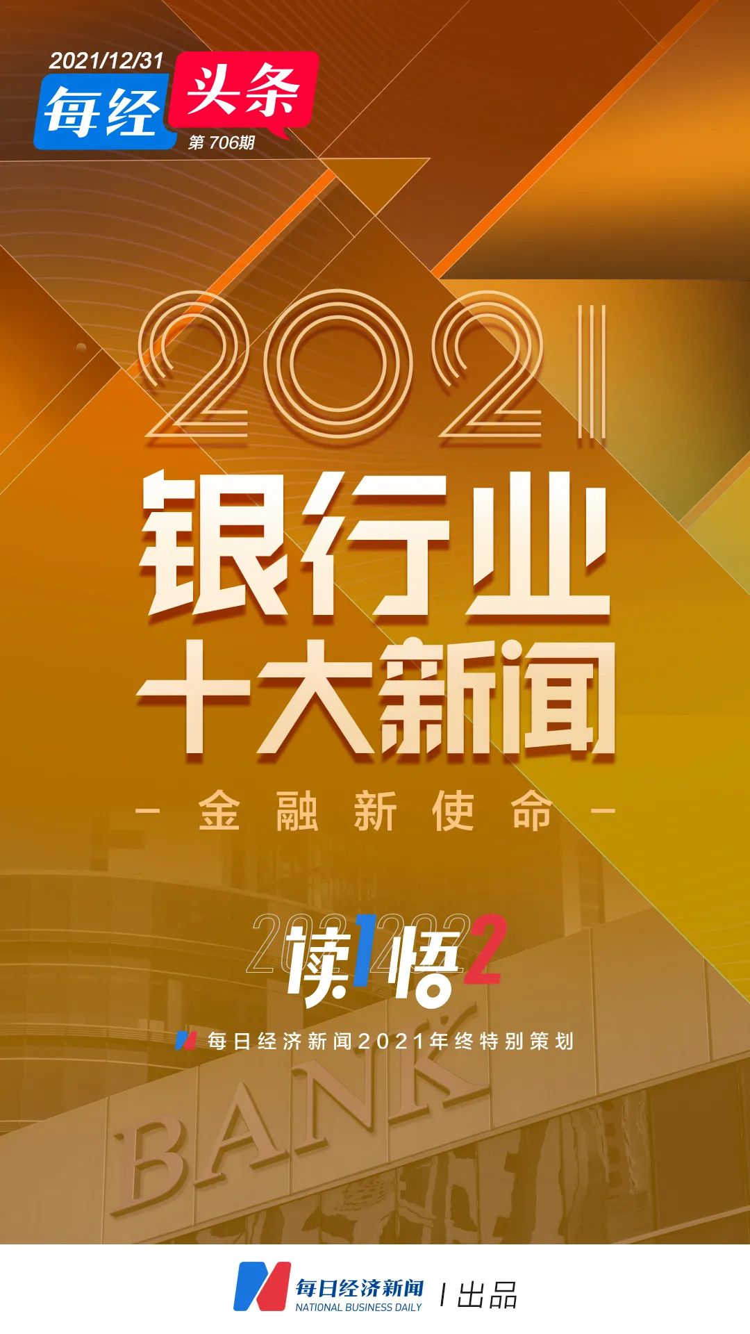 全球經濟最新動態，新聞更新與全球影響分析