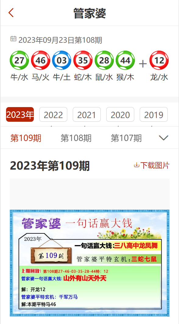 管家婆204年資料正版大全_解析實(shí)施_最新答案_VS211.68.173.243