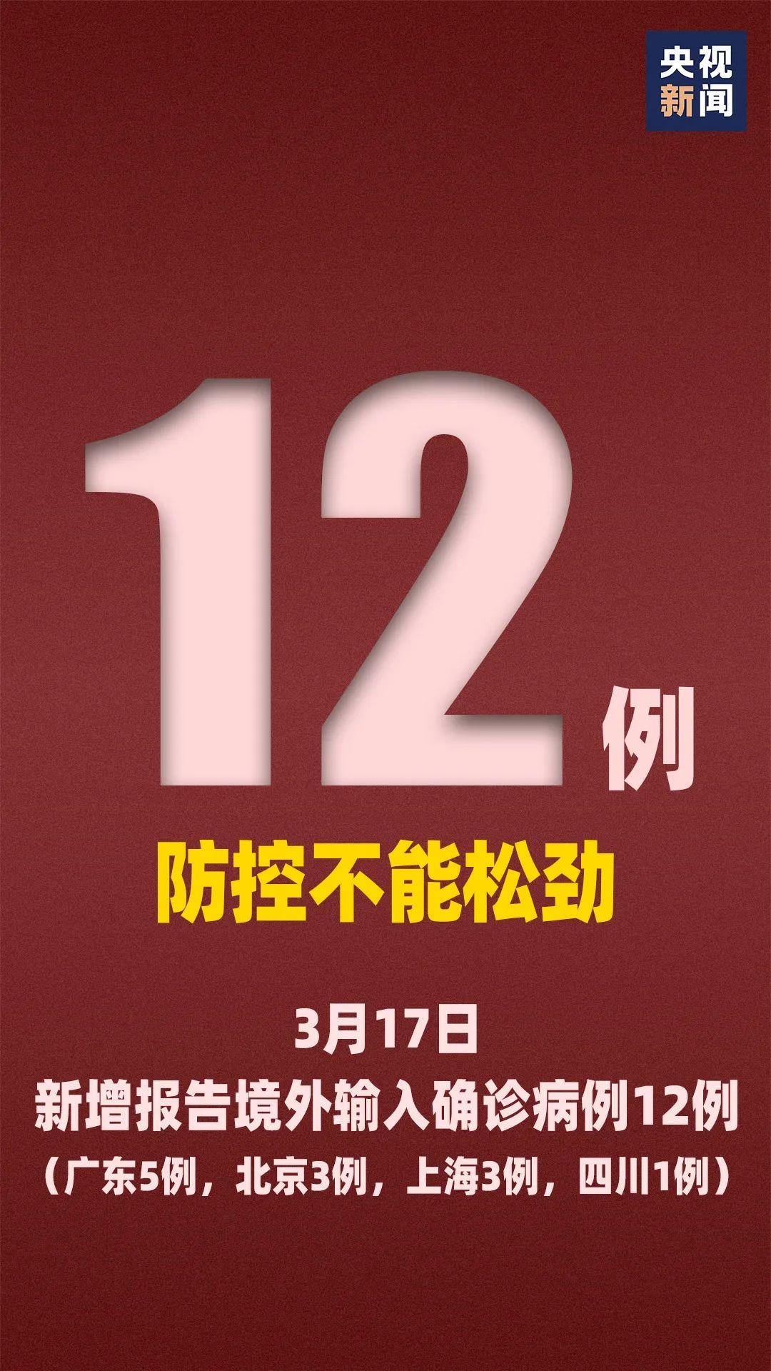 澳門一碼一碼100準確,最新正品解答落實_動態(tài)版12.155