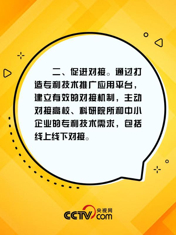 澳門三肖三碼精準(zhǔn)100%黃大仙,科技成語分析落實(shí)_標(biāo)配版18.193