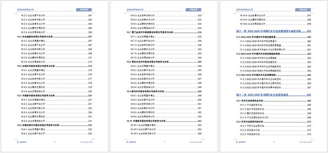 2024澳門六開獎結果,前沿研究解析_SP45.879