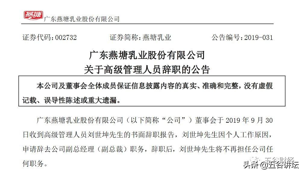 新澳精準資料免費提供,完善的執行機制分析_頂級款32.63