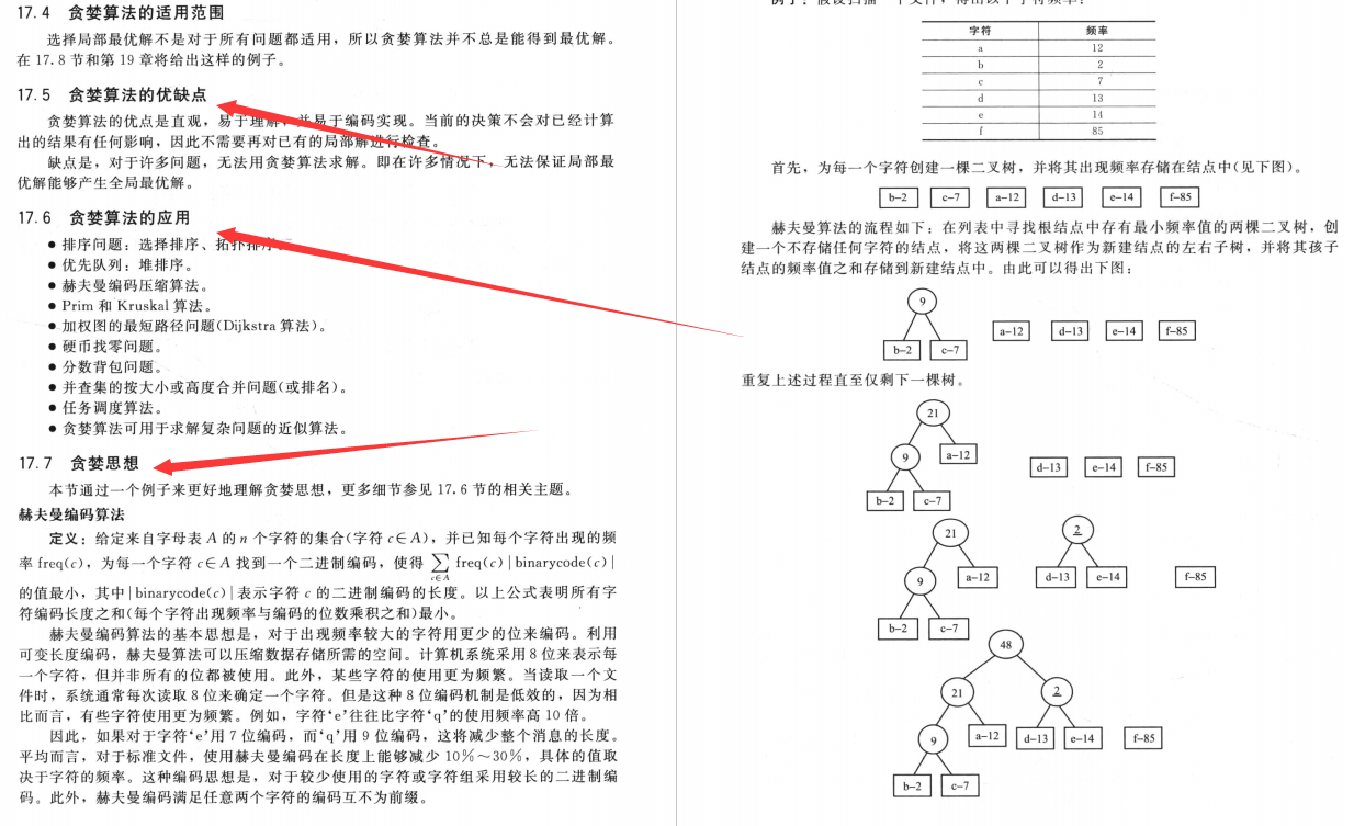 2024澳門馬今晚開獎記錄,經典解釋落實_Essential81.433