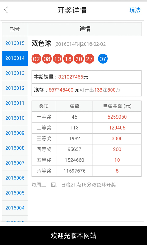 白小姐三肖中特開獎結(jié)果,創(chuàng)造力策略實(shí)施推廣_完整版74.680