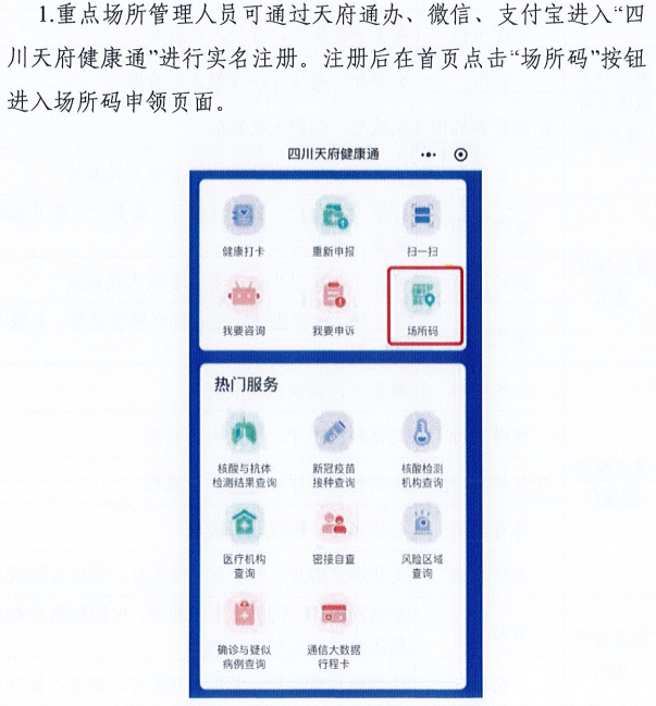 澳門一碼一肖100準嗎,科學(xué)化方案實施探討_RX版94.869