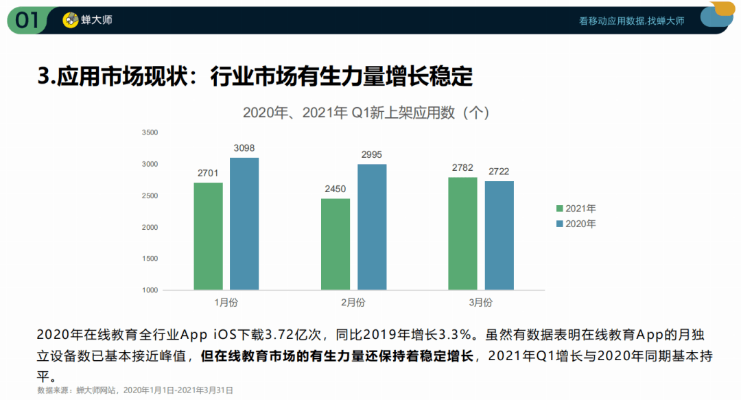 濠江論壇澳門資料2024,專業數據解釋定義_3DM54.614