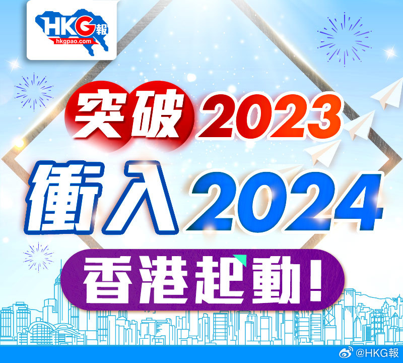 2024年香港正版內(nèi)部資料,真實(shí)解析數(shù)據(jù)_儲(chǔ)蓄版72.680