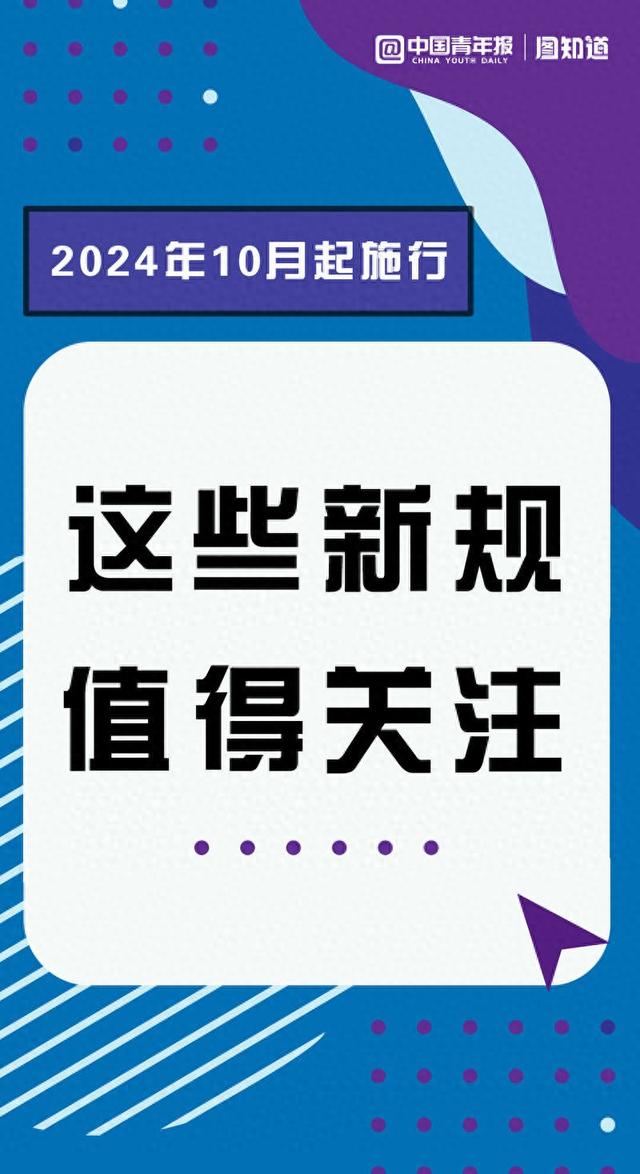 2024年澳門正版免費,最新熱門解答落實_移動版38.992