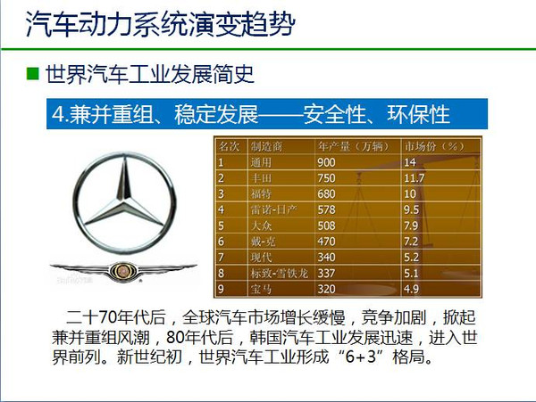 新澳精準資料,權威研究解釋定義_kit25.690