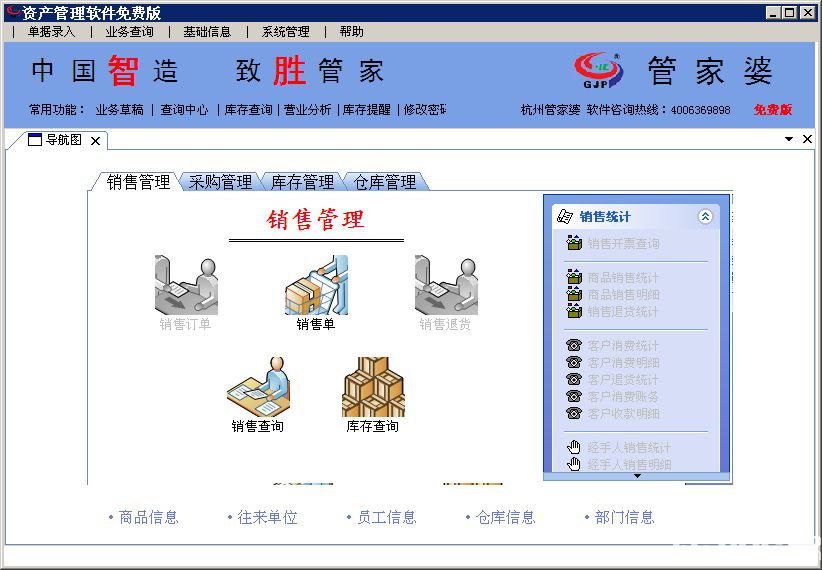 2024年正版管家婆最新版本,動態(tài)調(diào)整策略執(zhí)行_2D94.741