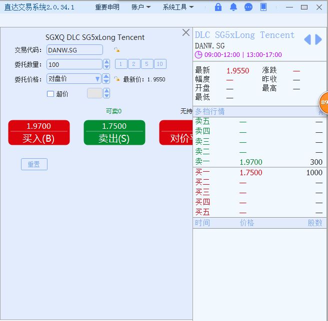 2024澳門天天開好彩大全最新版本,數(shù)據(jù)分析驅(qū)動決策_FHD19.297