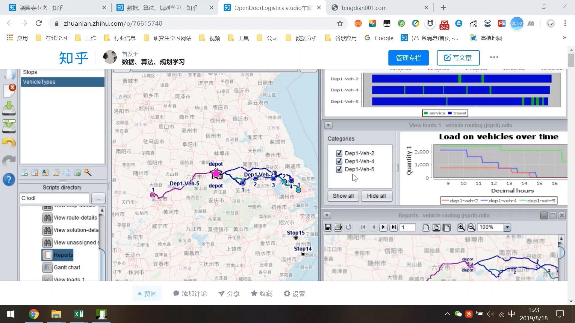 7777788888王中王新甫京,數(shù)據(jù)設(shè)計支持計劃_桌面款40.129