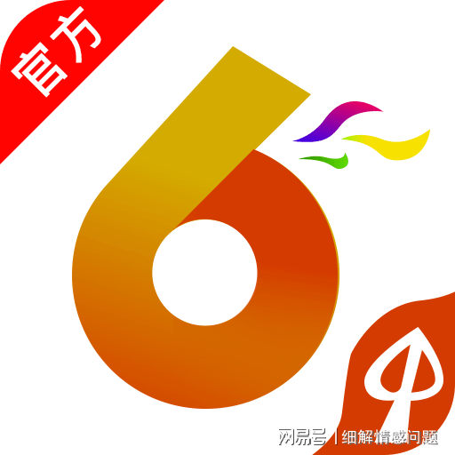 新奧門特免費資料大全,高效執(zhí)行計劃設計_精裝版94.386