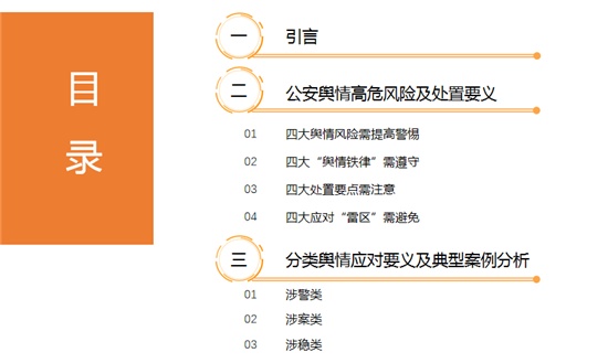 新奧天天免費資料的注意事項,專業評估解析_復刻款40.225