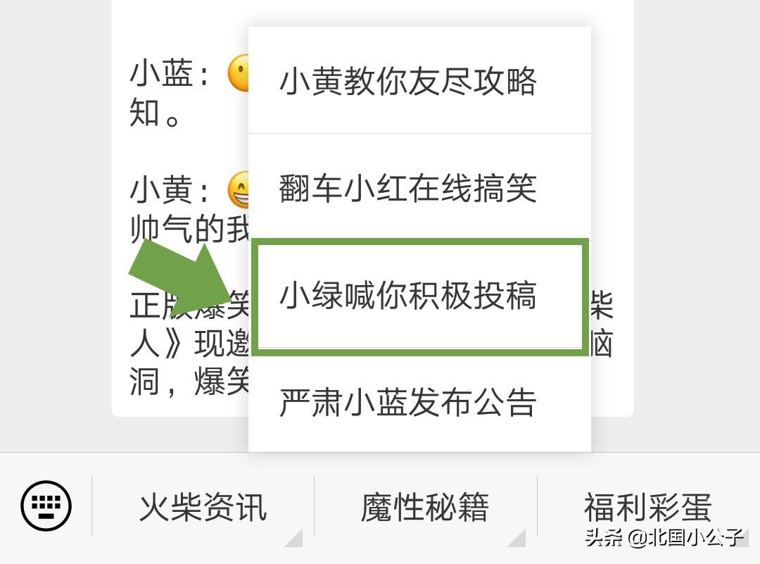 逗斗火柴人最新版下載指南與體驗分享