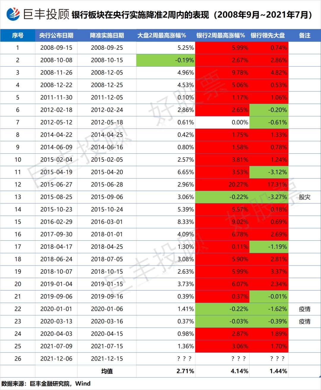 澳門六開獎最新開獎結(jié)果2024年,全面理解執(zhí)行計(jì)劃_5DM58.417