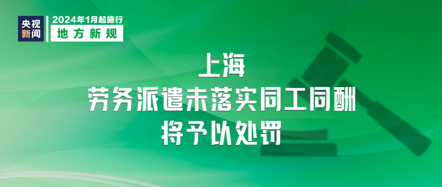 2024新澳門精準免費大全,確保成語解釋落實的問題_UHD版27.372