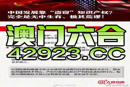 2024澳門精準(zhǔn)正版免費大全,可靠設(shè)計策略解析_粉絲款86.678