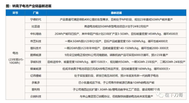 325期澳門開獎結果查詢,高效實施方法解析_潮流版65.41