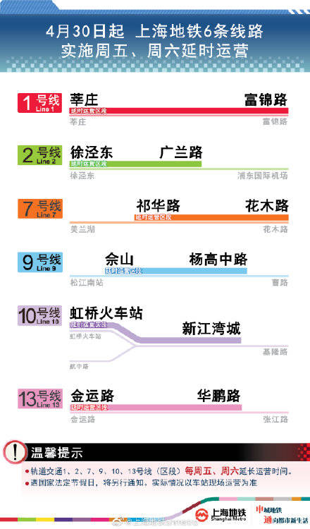 2024年11月24日 第78頁