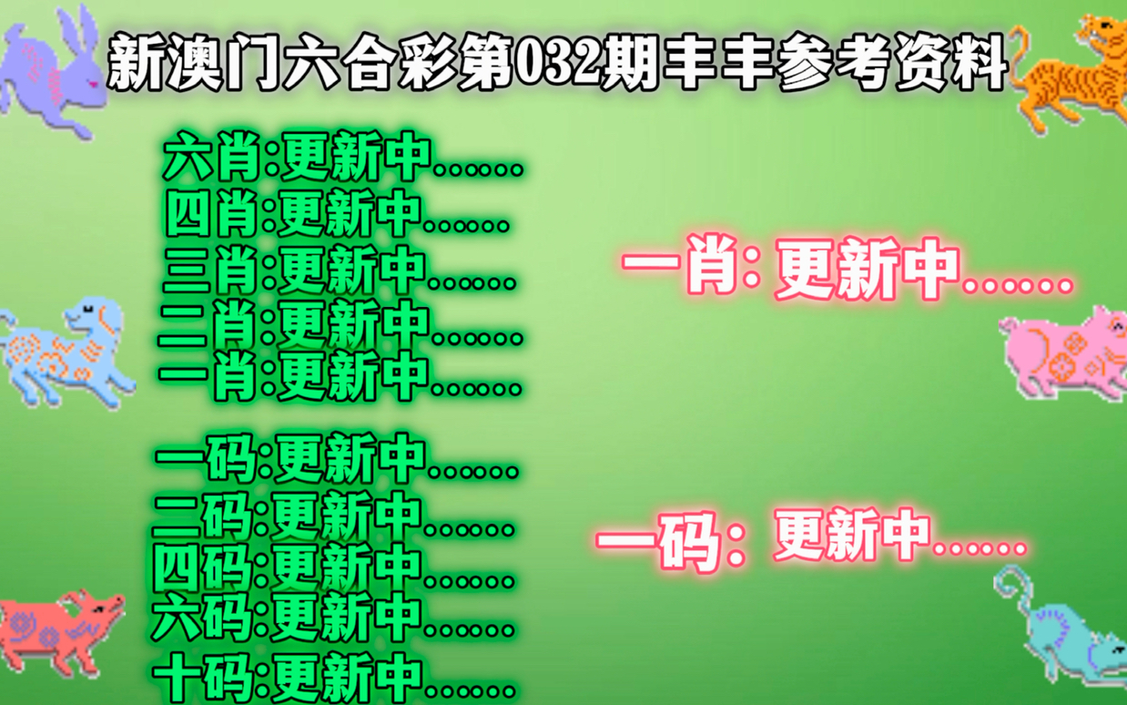 精準(zhǔn)一肖一碼一子一中,決策資料解釋落實(shí)_蘋果版45.241