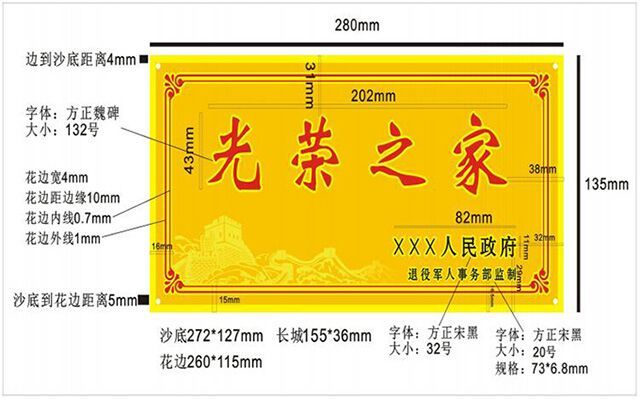 澳門三肖三碼精準100%黃大仙,調整方案執行細節_V257.719