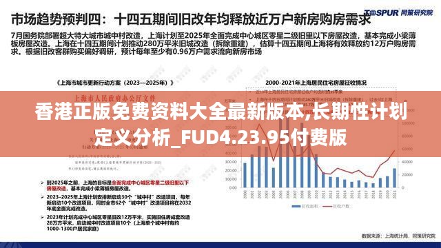 香港最準(zhǔn)最快免費(fèi)資料網(wǎng),穩(wěn)定策略分析_suite45.858