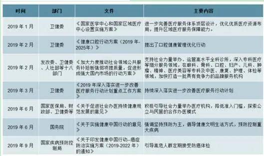 2024年11月24日 第46頁