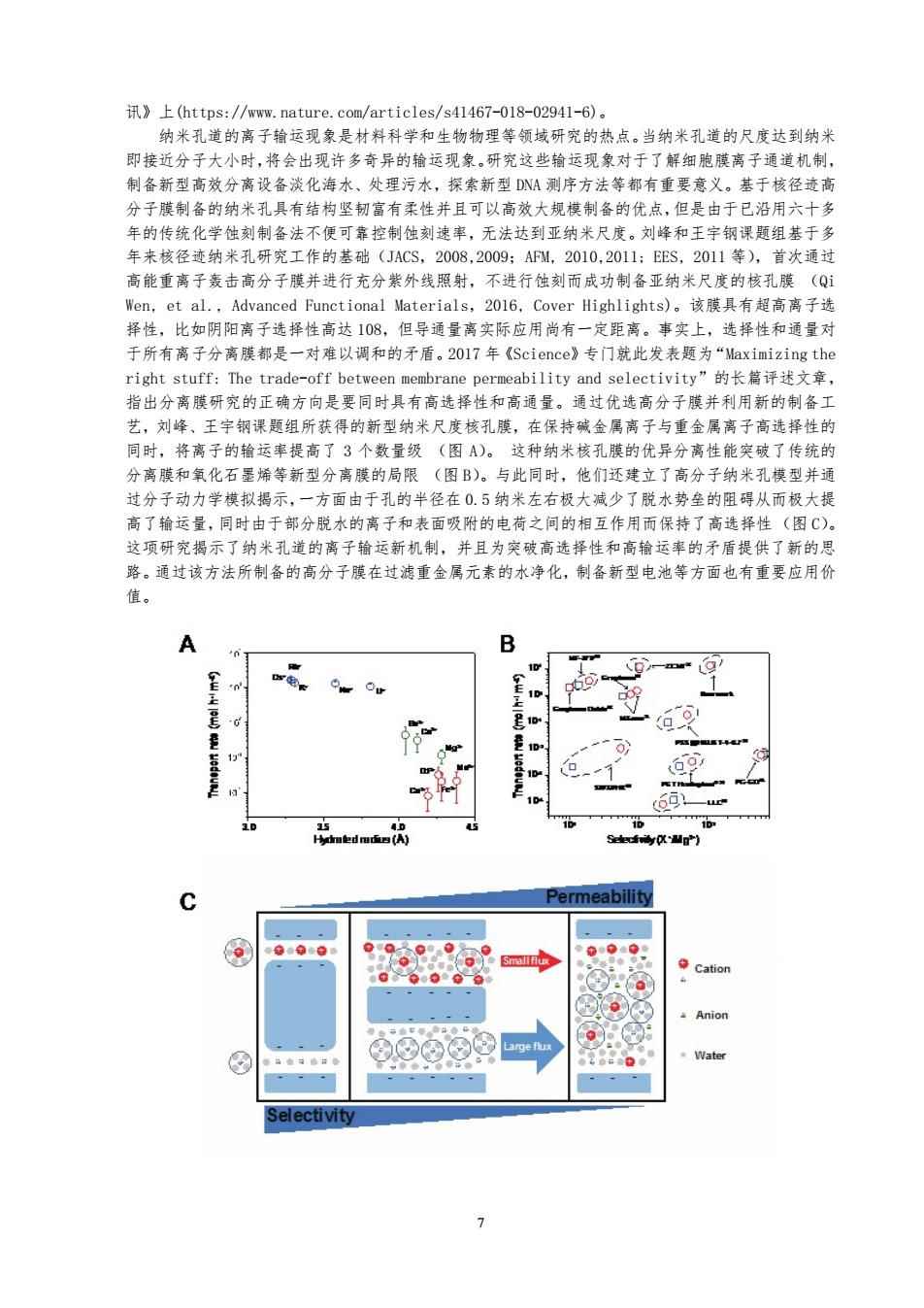 0149775.cσm查詢開(kāi)獎(jiǎng),新興技術(shù)推進(jìn)策略_vShop43.633