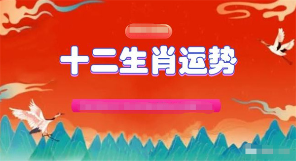 2024年一肖一碼一中一特,廣泛的關注解釋落實熱議_限定版14.751