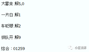 2024年新澳門今晚開獎結果查詢,數據驅動執行方案_Harmony46.374