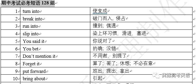 2024新澳精準資料免費提供下載,效率資料解釋定義_XP44.690 - 副本