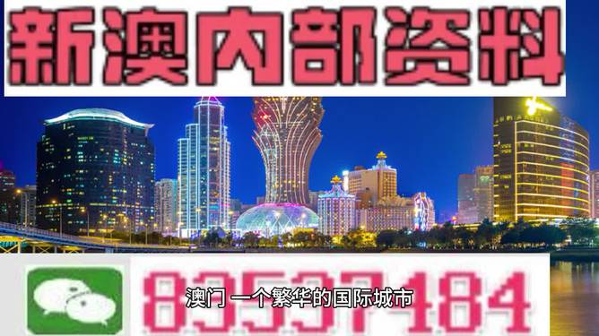 新澳資料免費(fèi)大全,實(shí)地解讀說明_頂級(jí)版26.158