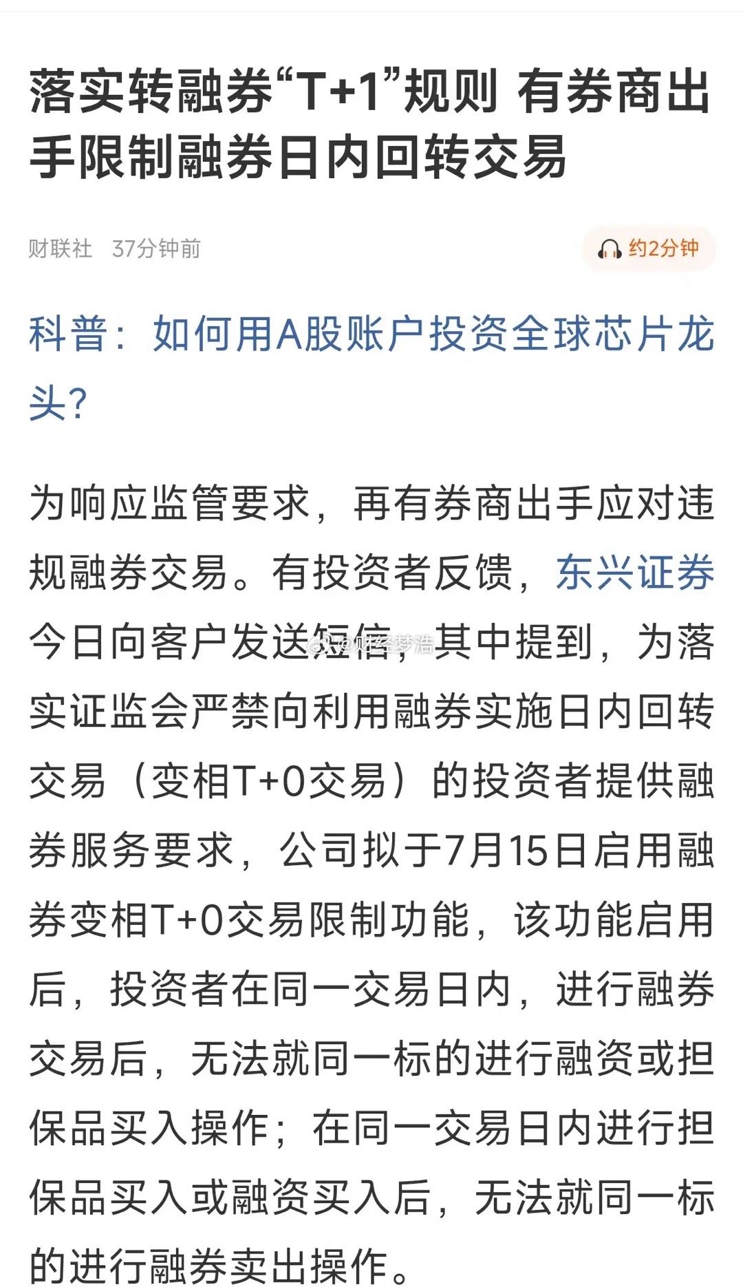 丁永潭最新消息揭示短期期權市場新動態