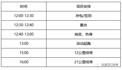 2024澳門天天開好彩大全開獎(jiǎng)記錄走勢(shì)圖,社會(huì)責(zé)任執(zhí)行_PalmOS34.703