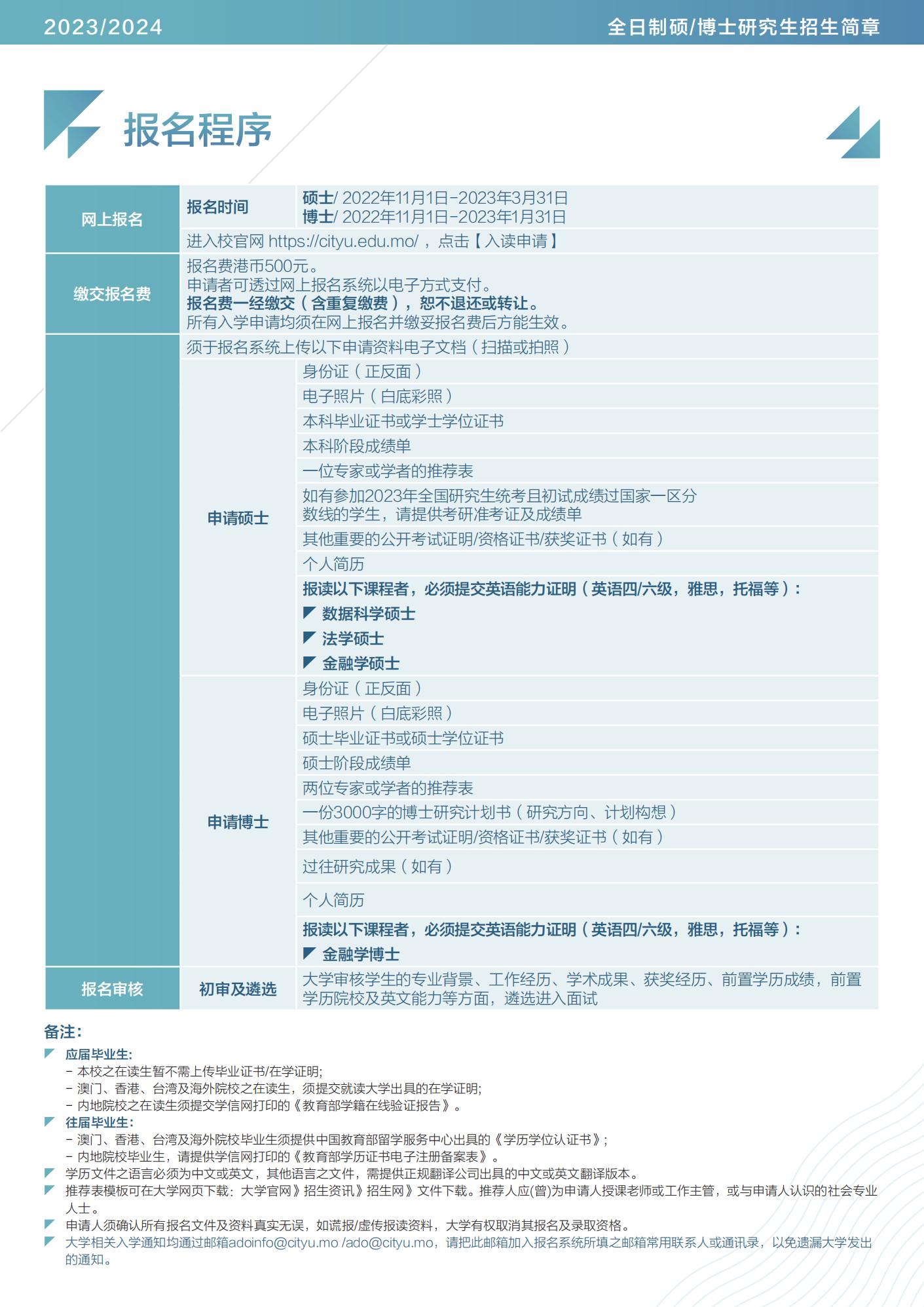 2024新澳門天天彩期期精準,決策資料解釋落實_尊享款24.16