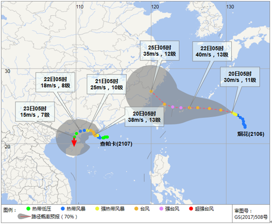 臺風查帕卡最新動態，關注七號臺風走向及影響