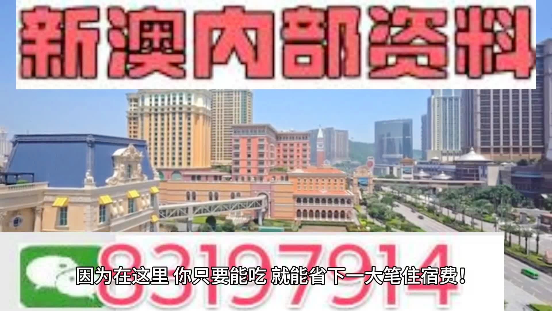 2024新澳門天天開獎攻略,高效實(shí)施方法解析_探索版60.846