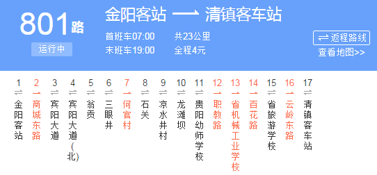 電子專用設(shè)備 第304頁