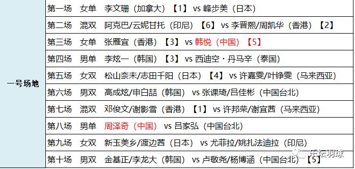 2024澳門特馬今晚開獎93,衡量解答解釋落實(shí)_尊貴版88.994