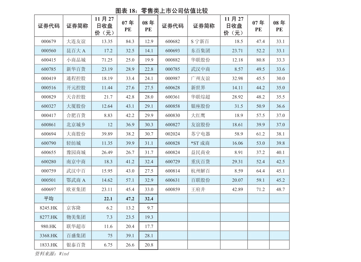 澳門正版開獎(jiǎng)結(jié)果查詢今天,經(jīng)濟(jì)性執(zhí)行方案剖析_定制版4.18