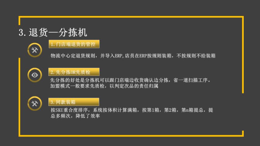 2024澳門今晚開特馬開什么,全局性策略實施協(xié)調(diào)_HD22.62