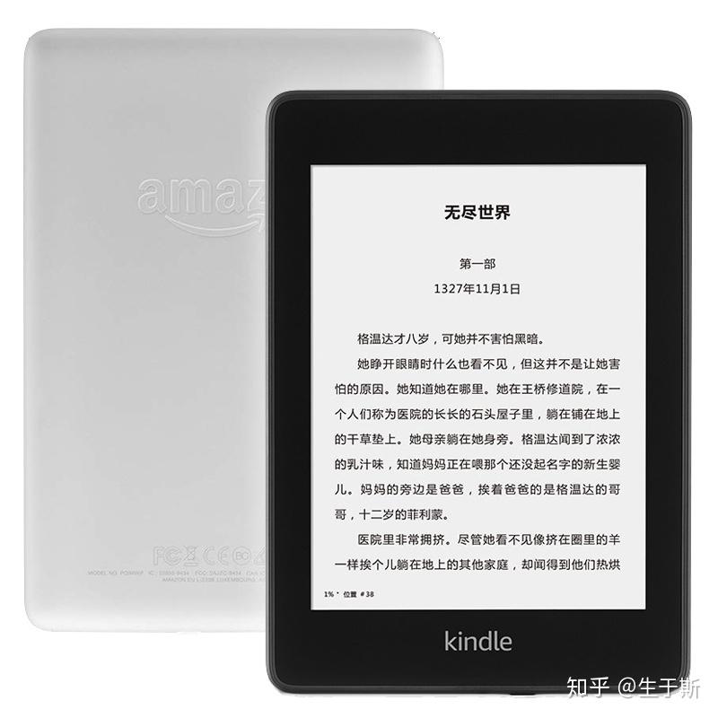 金龍彩免費資料,高度協調策略執行_Kindle71.706