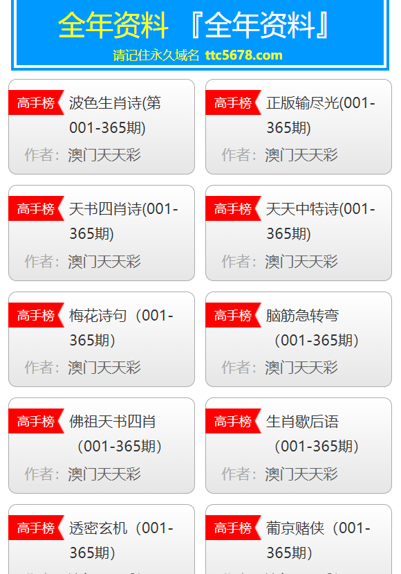 新澳天天開獎資料大全最新54期,最新熱門解答落實_限量款51.462