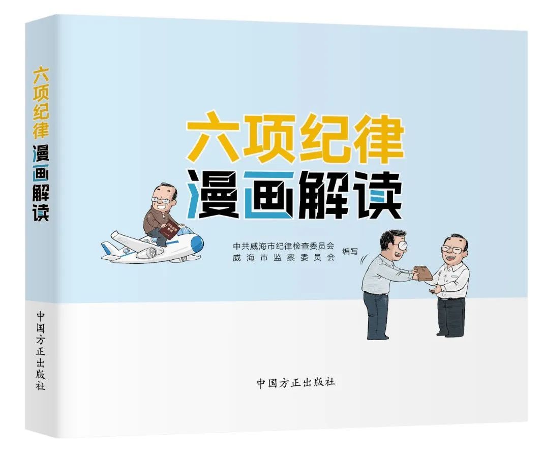 澳門六開彩開獎(jiǎng)結(jié)果開獎(jiǎng)記錄2024年,絕對(duì)經(jīng)典解釋落實(shí)_2DM30.978