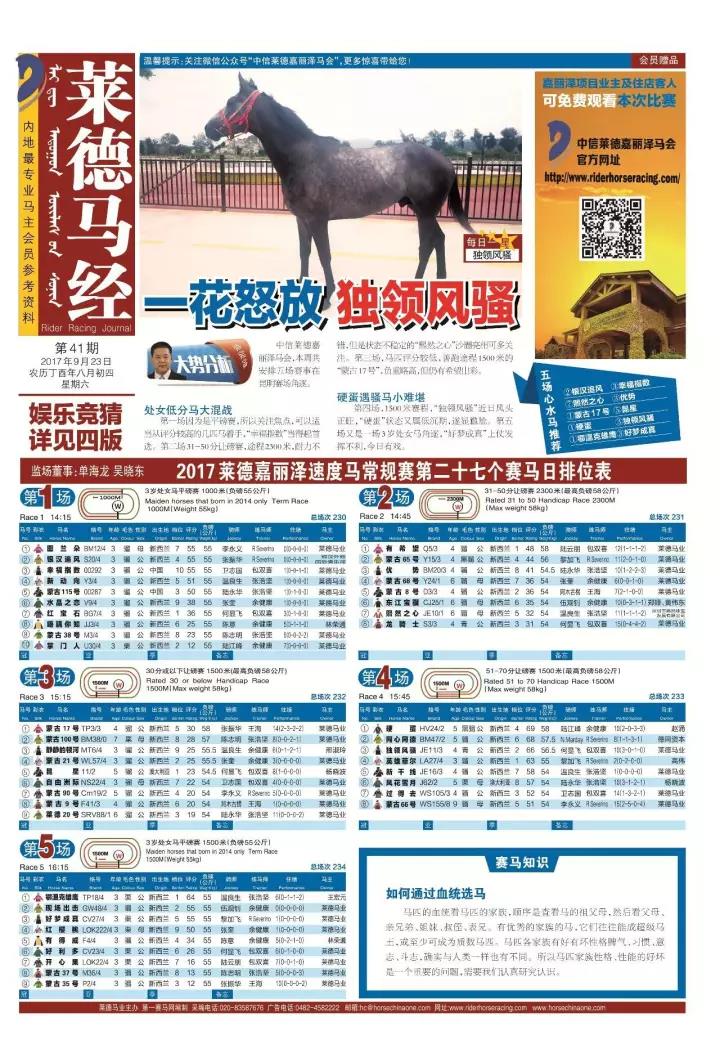 132688am馬會(huì)傳真查詢,效率資料解釋落實(shí)_入門版99.13