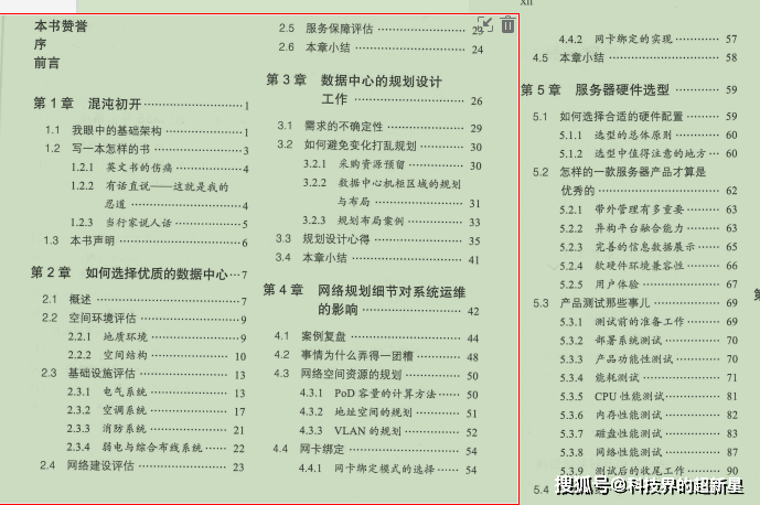 澳門正版資料大全資料生肖卡,結(jié)構(gòu)解答解釋落實_ChromeOS21.682