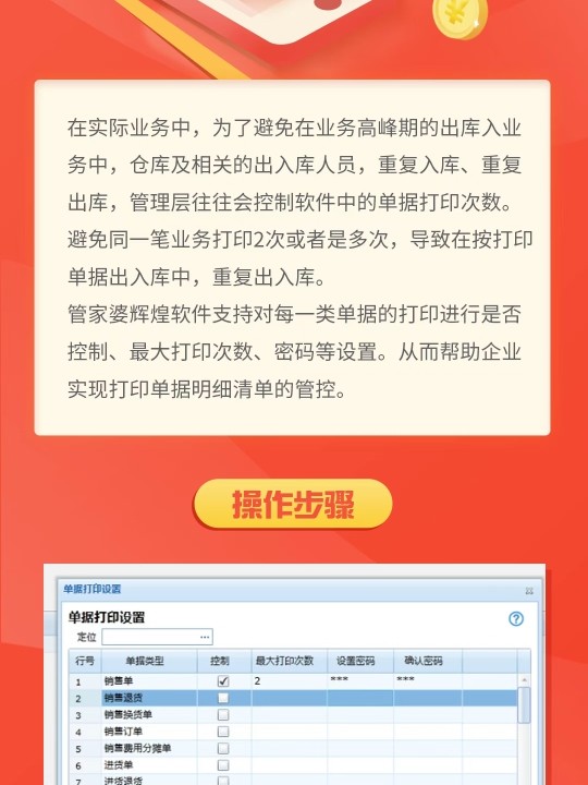 管家婆一肖一碼100%準確一,實效性計劃設計_輕量版40.708